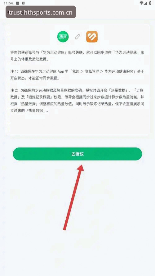 HTH体育官网APP下载实用指南：从安装到登录的完整答疑